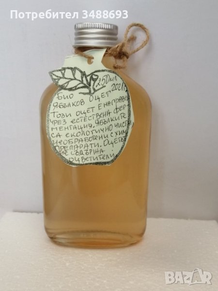 БИО ябълков оцет, снимка 1