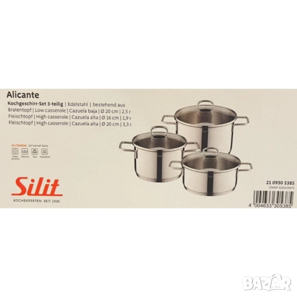 Комплект 3 тенджери Silit Alicante, Стъклени капаци, Сребърен, снимка 1