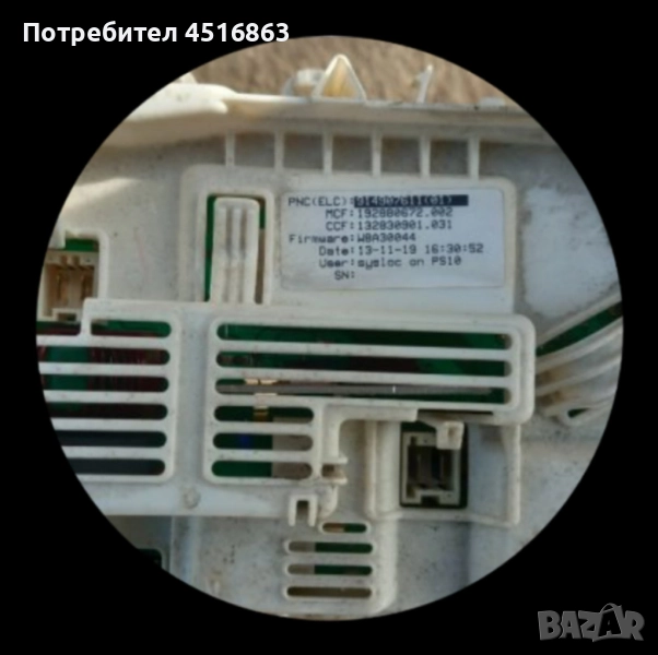 Платка за пералня ELECTROLUX EWP1074DW, снимка 1