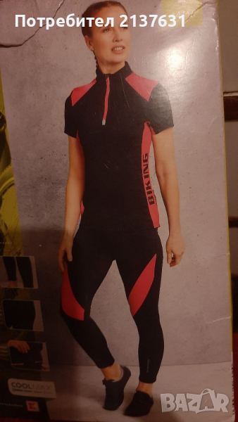 НОВ ! ДАМСКИ КЛИН за КОЛОЕЗДЕНЕ  - Размер S , снимка 1