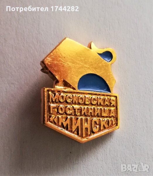 Значка 25 Хотели, снимка 1