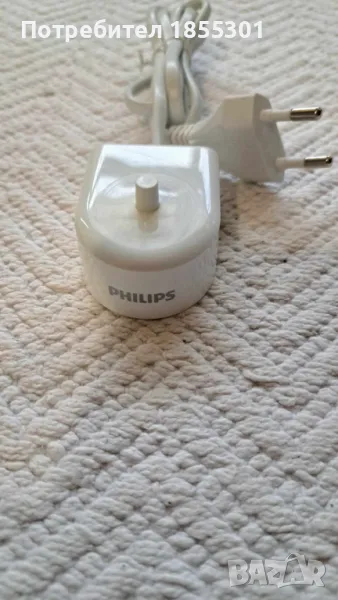 Зарядно устройство за електрически четки за зъби и орални душове Philps Sonicare, оригинално, бяло, снимка 1