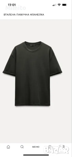 Zara нова тениска xs, снимка 1