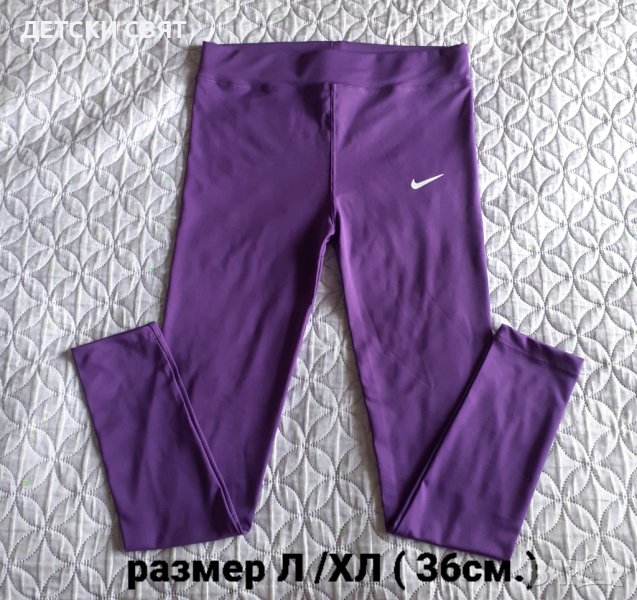 Дамски клинове _ различни модели , снимка 1