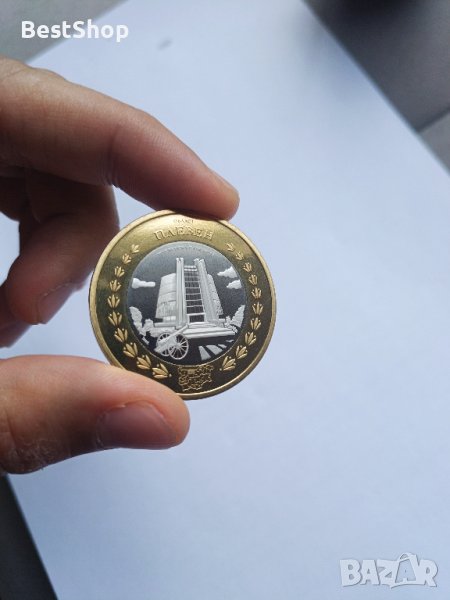 Плевен Плевенска панорама - Юбилейна монета, снимка 1