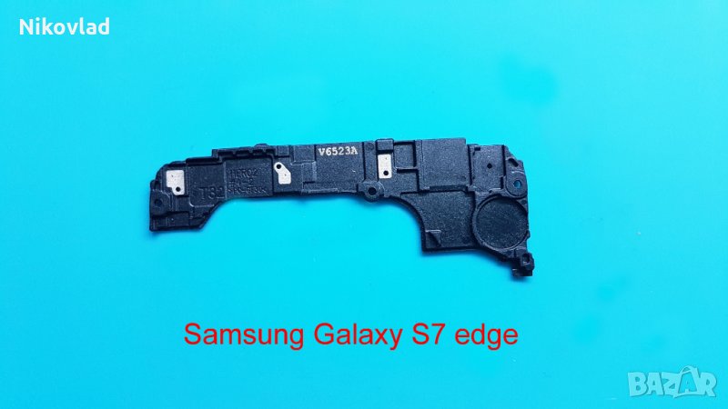 Капак на слушалката Samsung Galaxy S7 edge, снимка 1