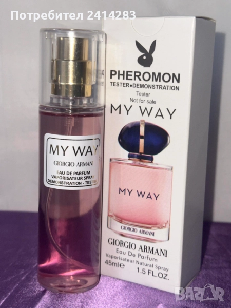 Мини парфюм тестер My Way 45 мл. с дълготраен аромат, снимка 1