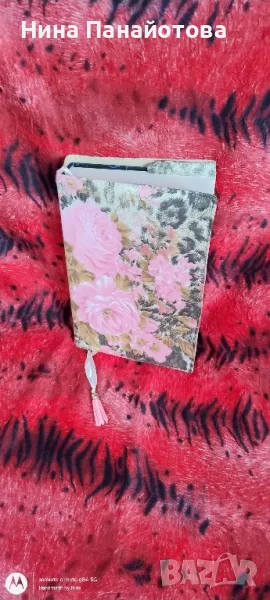 Дрешка за книжка , снимка 1