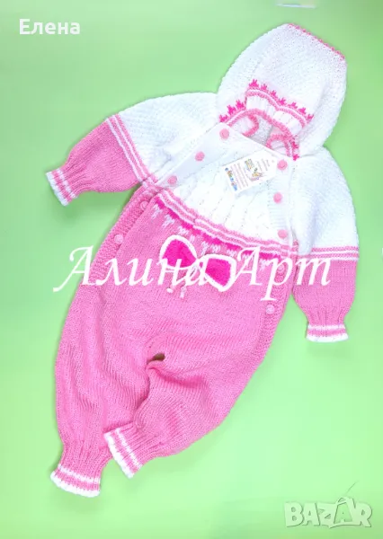 Ръчно плетен бебешки гащеризон, снимка 1