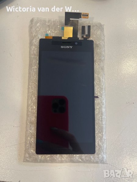 Дисплей за Sony Xperia M2, снимка 1