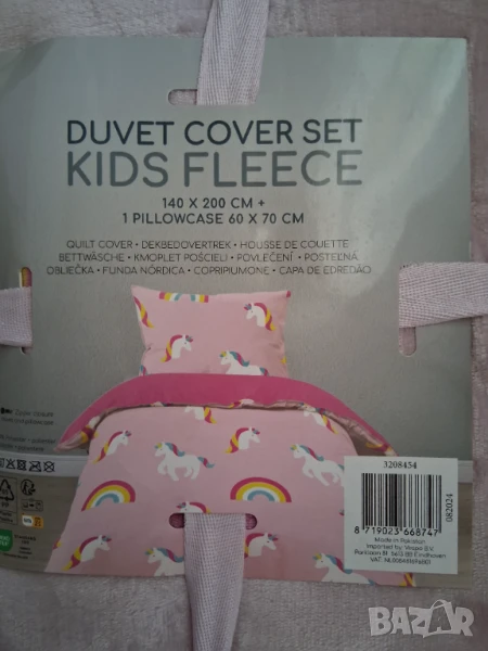 Покривало за легло Еднорог/ с калъфка /, снимка 1