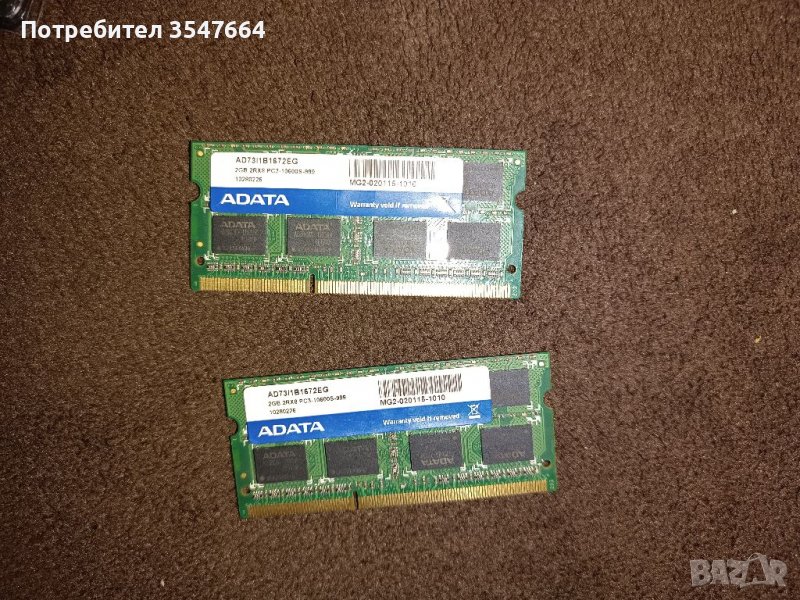 РАМ памет за лаптоп sodimm ddr3 2x2gb, снимка 1