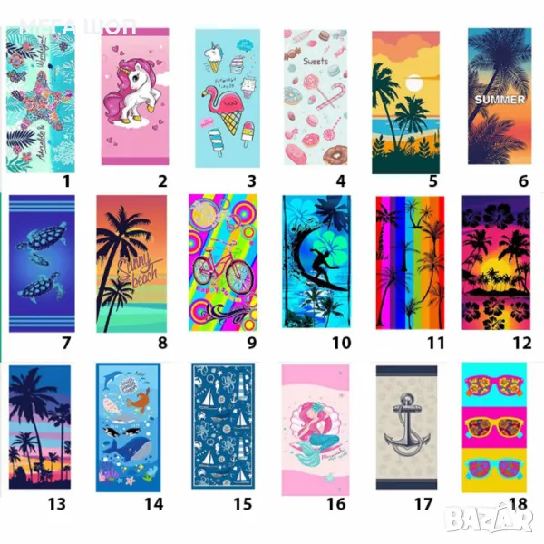 Кърпи за плаж, 75x150cm, снимка 1