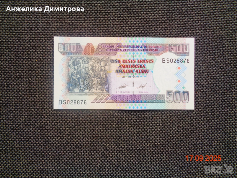500 франка  Бурунди -2013г- UNC, снимка 1