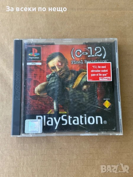 C-12: Final Resistance , игра за playstation 1 ps1 плейстейшън 1, снимка 1