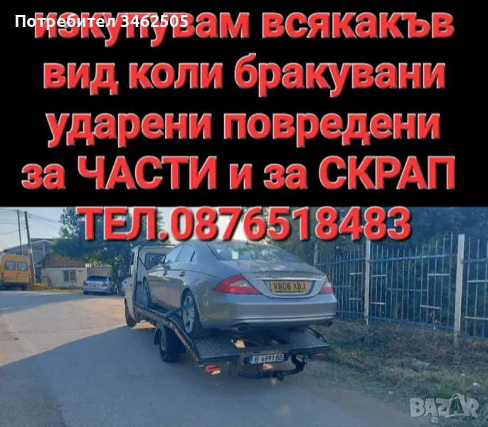 mercedes cls 320cdi 224кс, снимка 1