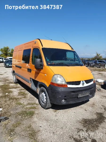 Рено Мастер /2.5dci/120ps/6 скорости , снимка 1