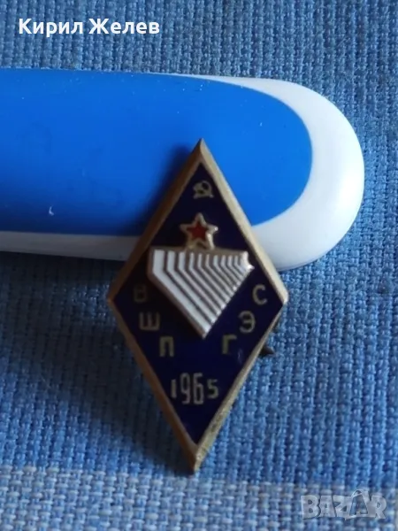 Рядка емайлирана значка СССР перфектно състояние за КОЛЕКЦИОНЕРИ 47757, снимка 1