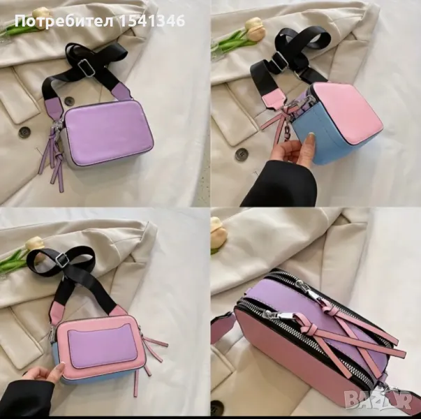 Дамска чанта с дълга дръжка, снимка 1