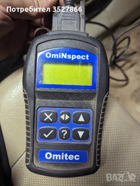 Авто диагностика OmiNSpect, снимка 1