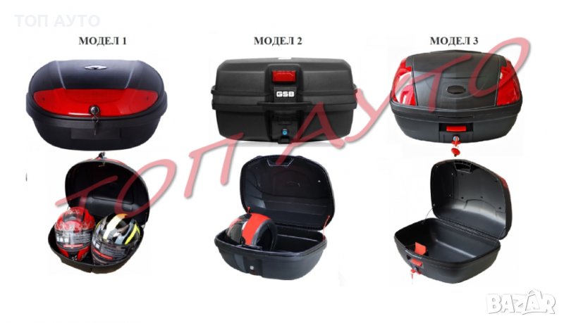 Двоен Куфар за Мотор Скутер Велосипед, снимка 1