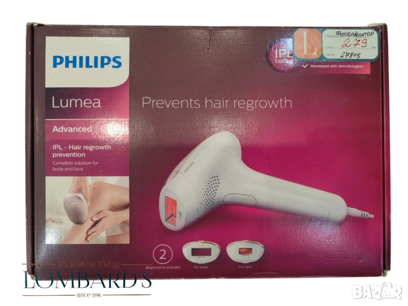 Фотоепилатор Philips Lumea SC1997, снимка 1