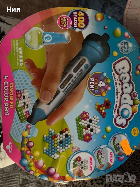 Beados творческа игра за създаване на фигурки, снимка 1