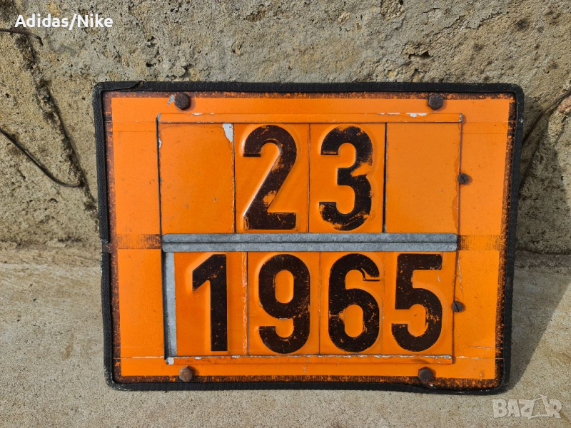 Ретро табела за превозване на опасни товари, снимка 1