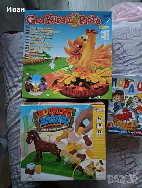 Игра+ подарък , снимка 1