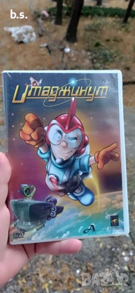 Имаджинум DVD , снимка 1