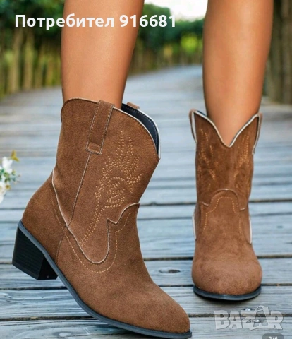 Дамски каубойски боти 