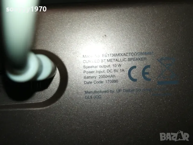 BLUETOOTH USB ТОНКОЛОНА 2701251657, снимка 17 - Bluetooth тонколони - 48850901