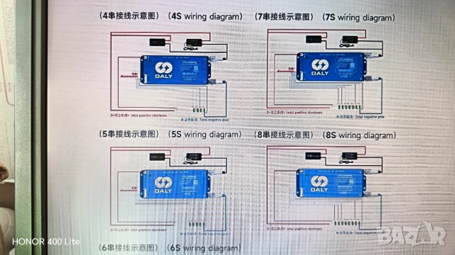 DALY BMS 80A 4 -8S ,Li-yon ,LFP LiFePO4 +балансиращ модул, снимка 10 - Друга електроника - 53442713