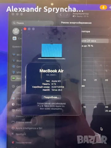 MacBook Air 2022 M2, снимка 4 - Лаптопи за работа - 55832132