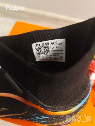 Нови детски бутонки номер 35 , снимка 4 - Футбол - 52725582