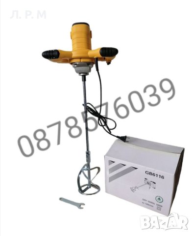 Строителен миксер за бетон, Миксер за строителни разтвори 2400w, снимка 3 - Други машини и части - 33602379