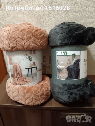 Две нови красиви поларени одеяла.