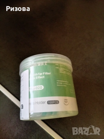 Продавам цяла опаковка от 100 бр филтри за тънки и дебели цигари