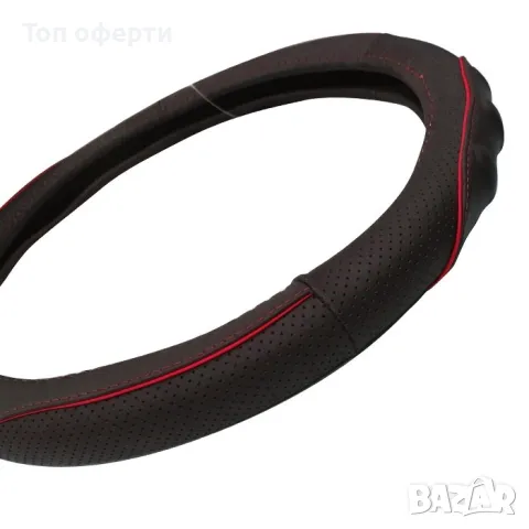 Калъф за волан 578 38см Черно с черен,сив, син или червен шев, снимка 4 - Аксесоари и консумативи - 48653346