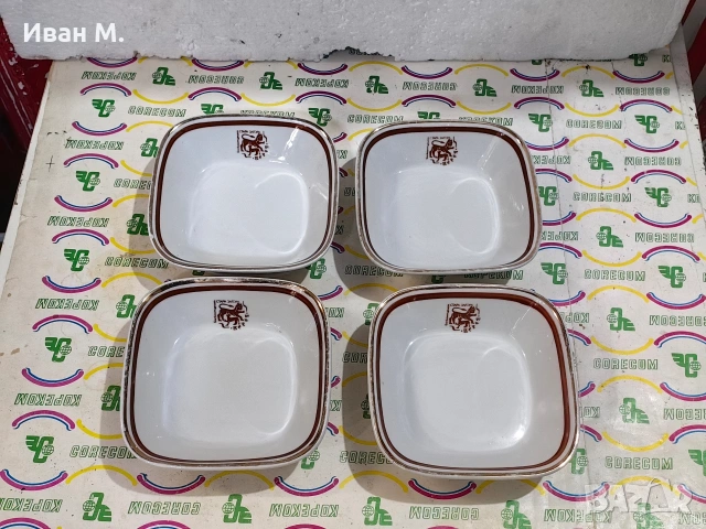 порцеланови купички на Балкантурист 