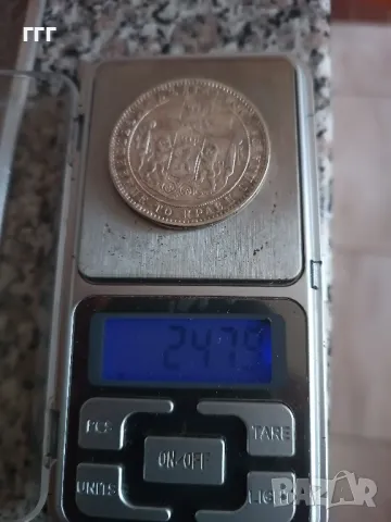 5 лева 1884, снимка 5 - Нумизматика и бонистика - 49627559