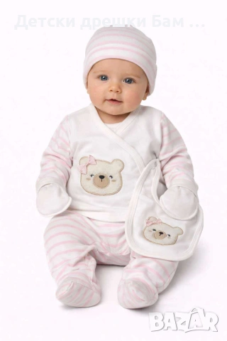 Комплект за Новородено 5 части