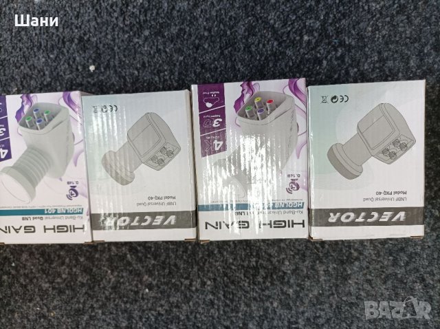 Всичко за сателитни системи . Антени конвертори., снимка 2 - Приемници и антени - 41925727