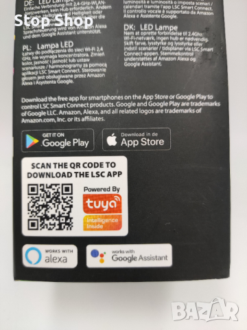 Smart led крушки смарт лед lsc gu10, снимка 3 - Крушки - 36151517