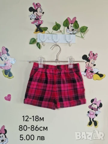 втора употреба бебешки дрехи , снимка 2 - Комплекти за бебе - 51179030