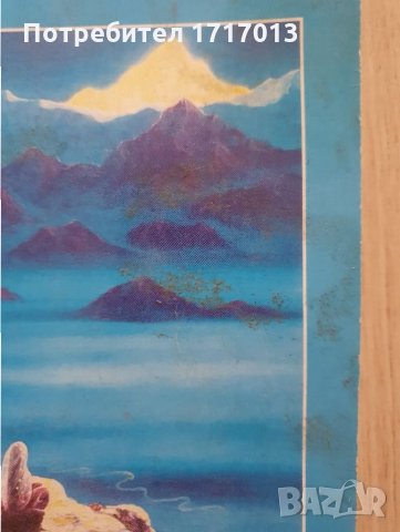 Елезар Хараш , Формулите - свещени ключове на живота, снимка 2 - Езотерика - 34556407