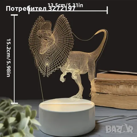 Холограмна 3D LED лампа Дилофозавър, снимка 5 - Настолни лампи - 49514274