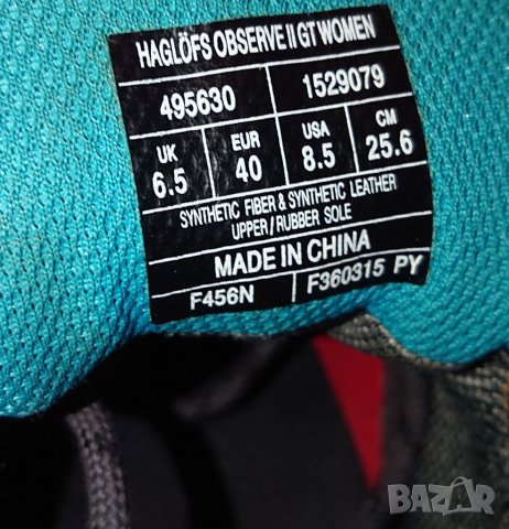Haglofs Gore-Tex , снимка 13 - Маратонки - 41222877