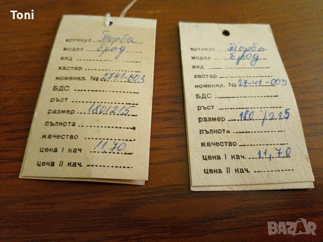 Спален комплект от бродерия и памук за 2 юргана и една възглавница цена по договаряне , снимка 9 - Гоблени - 53412673