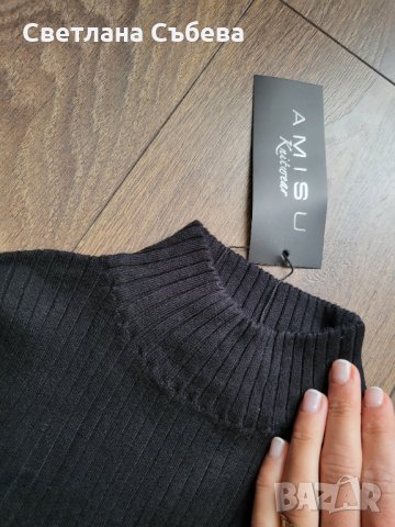 Еластична рокля